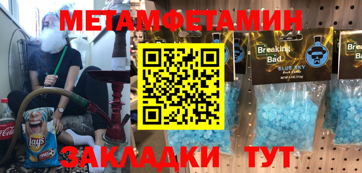 Амфетамин VHQ  Вход с VPN  Амфетамин  кракен   Нижний Новгород 