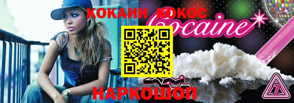 Кокаин Боливия Нижний Новгород