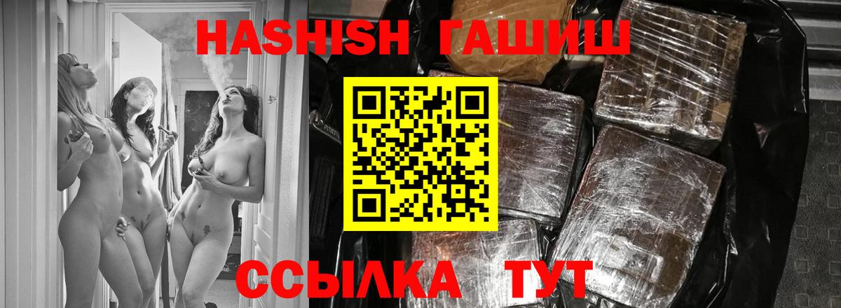 Нижний Новгород  Гашиш Изолятор  Вход с VPN  что такое наркотик  Гашиш Premium 