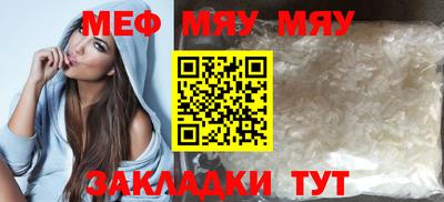 первитин Заволжье
