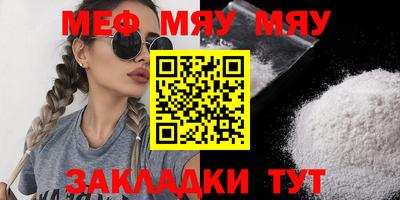 спайс Жуковский