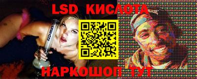 спайс Жуковский