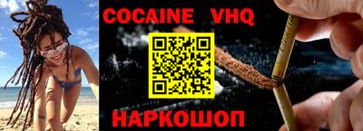 первитин Заволжье