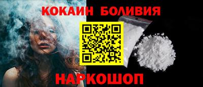 спайс Жуковский