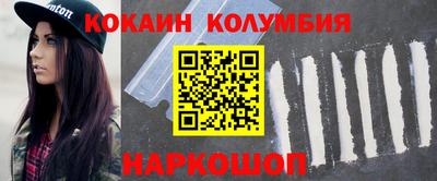 первитин Заволжье