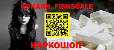 спайс Жуковский