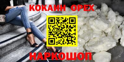 героин Заводоуковск