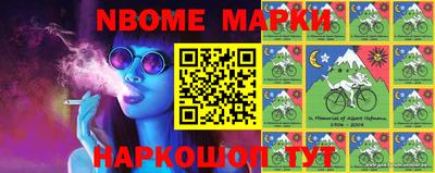 спайс Жуковский