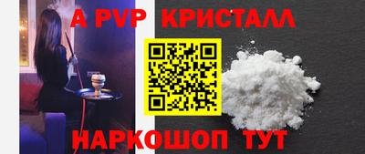 первитин Заволжье