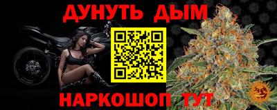 спайс Жуковский