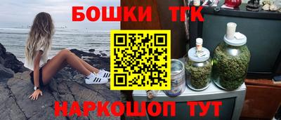 спайс Жуковский
