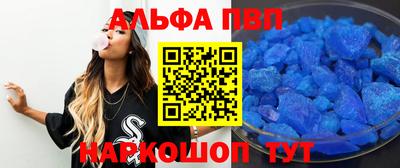 первитин Заволжье