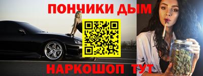 спайс Жуковский