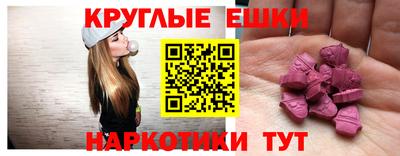 спайс Жуковский