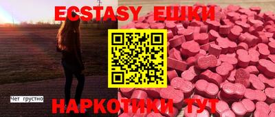 героин Заводоуковск