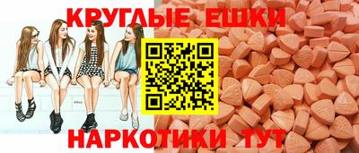 спайс Жуковский
