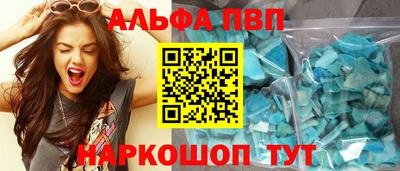героин Заводоуковск