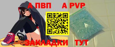 героин Заводоуковск