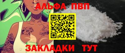 героин Заводоуковск