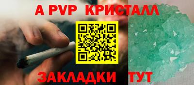героин Заводоуковск