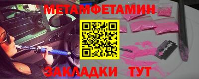 спайс Жуковский