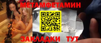 спайс Жуковский