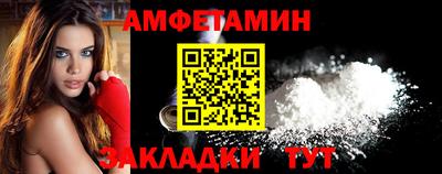 спайс Жуковский