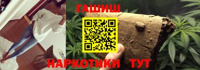 первитин Заволжье