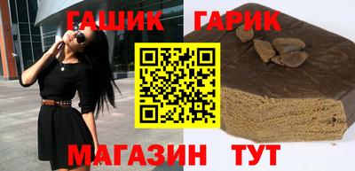 героин Заводоуковск