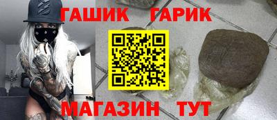 героин Заводоуковск