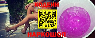первитин Заволжье