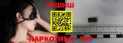 спайс Жуковский
