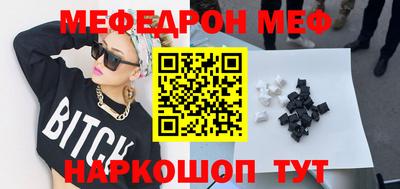 первитин Заволжье
