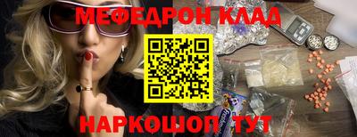 первитин Заволжье