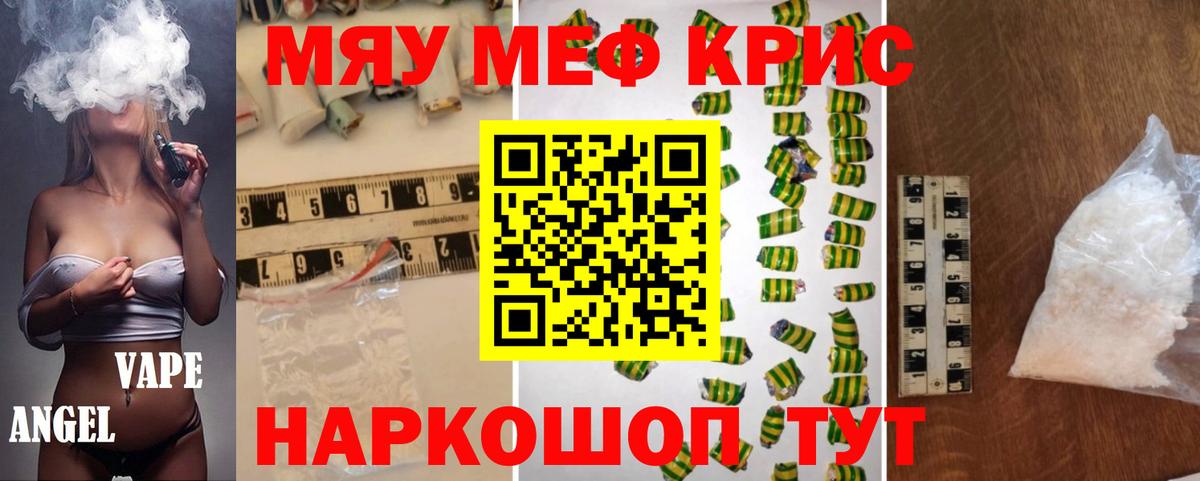COCAIN Нижний Новгород