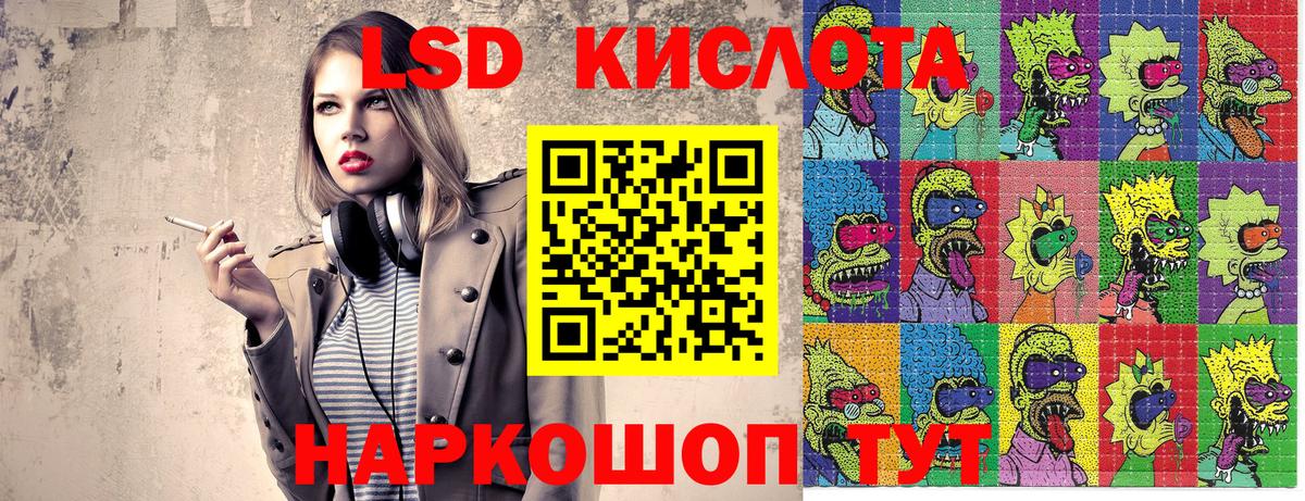 Наркотические марки 1500мкг Нижний Новгород