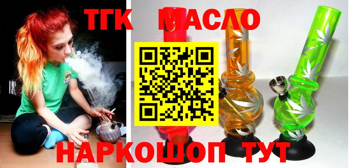 Меф   МЕТАМФЕТАМИН  Вход с VPN  LSD-25  МАРИХУАНА  COCAIN  Нижний Новгород  NBOMe  ГАШИШ 