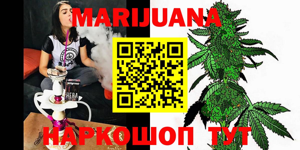 Марихуана конопля  Канабис планчик  Нижний Новгород  Вход с VPN 